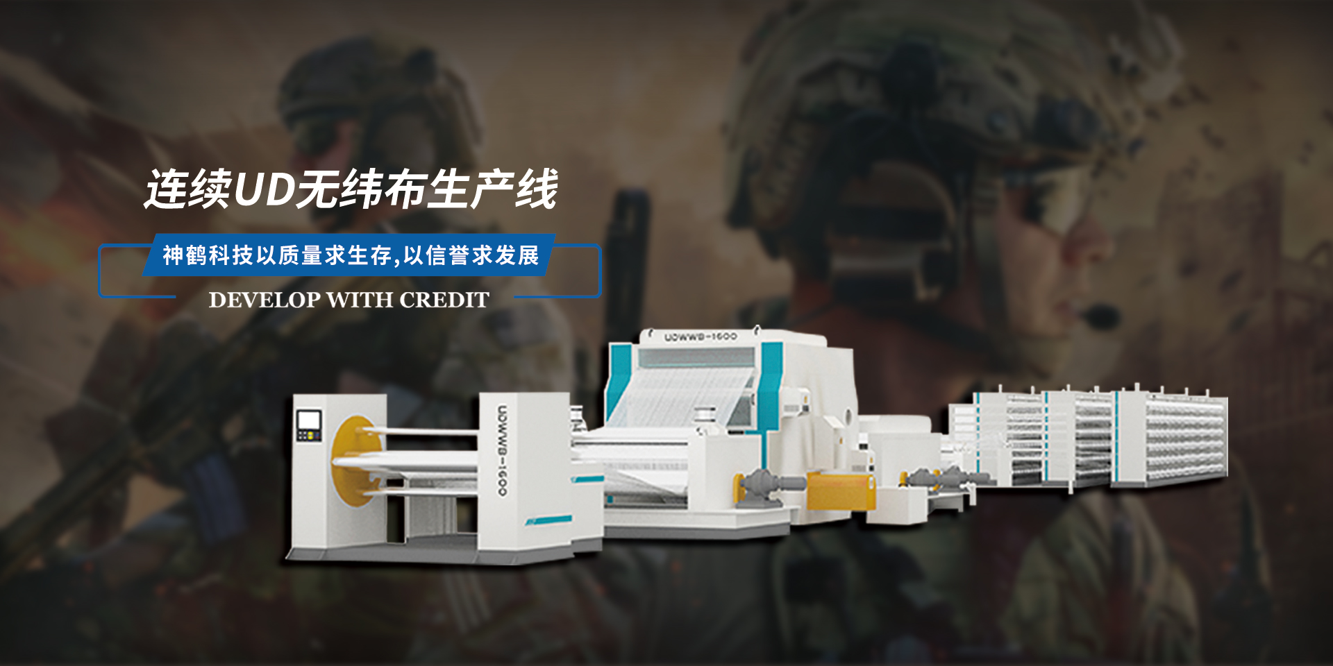 超高分子量聚乙烯纤维生产线厂家